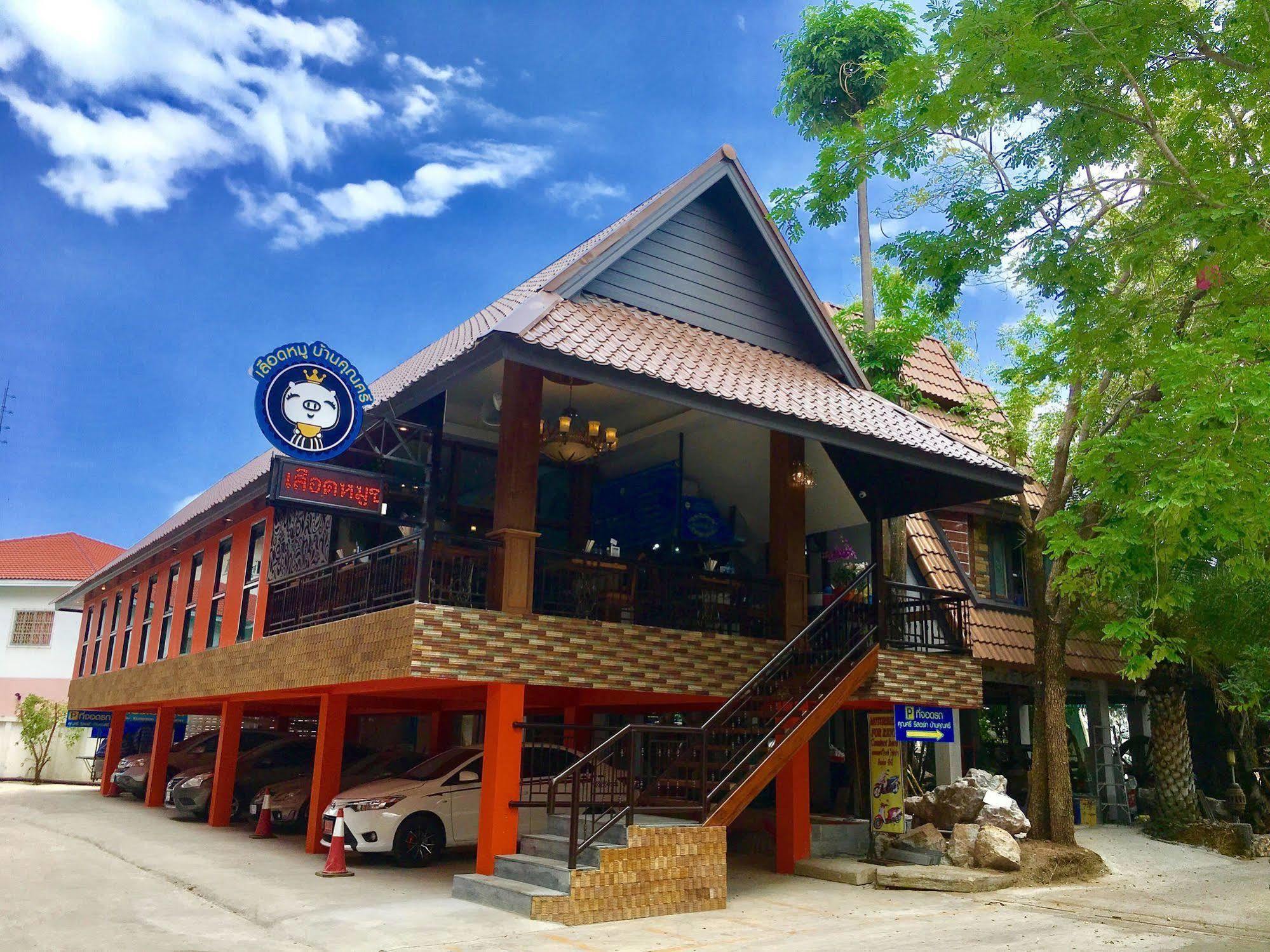 Khunsri Resort Art Boutique Hotel Патая Екстериор снимка