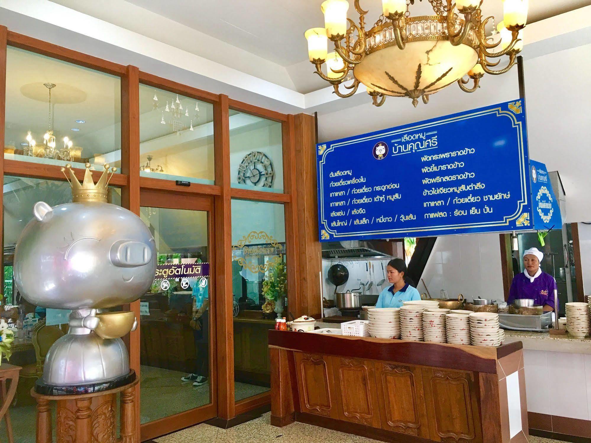 Khunsri Resort Art Boutique Hotel Патая Екстериор снимка